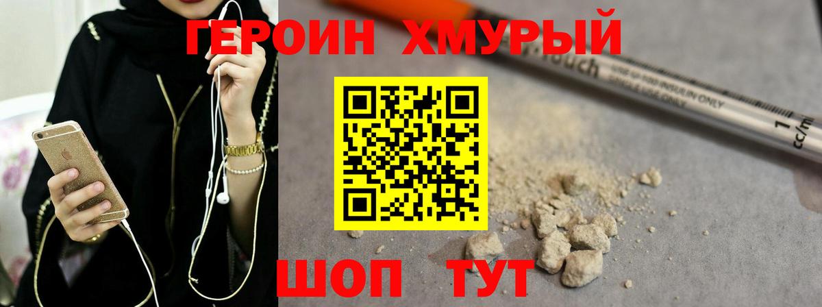 Баксан  Героин Афган  Вход с VPN 