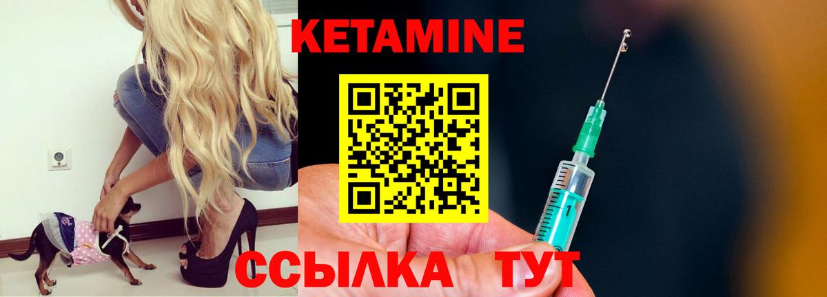 Баксан  Кетамин ketamine  Вход с VPN  КЕТАМИН ketamine 