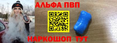 мет Татарск