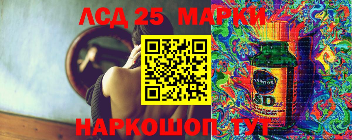Наркотические марки 1500мкг Баксан