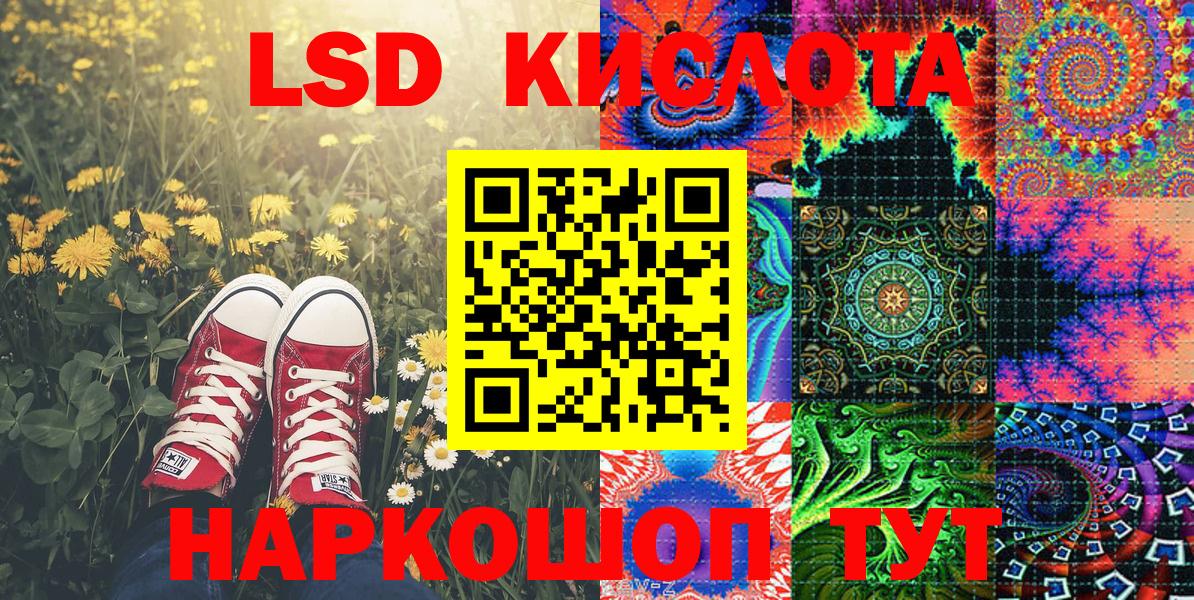 Баксан  Марки N-bome 1,8мг  Марки N-bome 1,8мг  Вход с VPN 